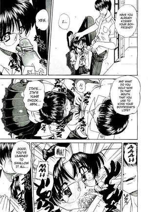 Doushiyou, Kimochiii Page #54