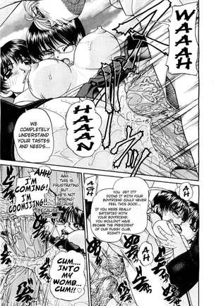 Doushiyou, Kimochiii Page #72