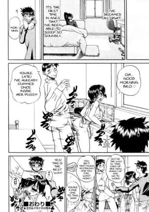 Doushiyou, Kimochiii Page #51
