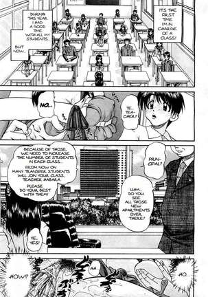 Doushiyou, Kimochiii Page #4