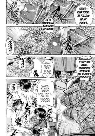 Doushiyou, Kimochiii - Page 23
