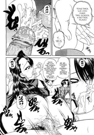 Doushiyou, Kimochiii Page #188
