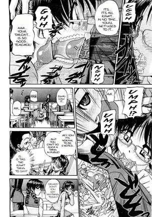 Doushiyou, Kimochiii Page #9