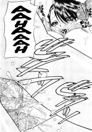 Doushiyou, Kimochiii Page #205