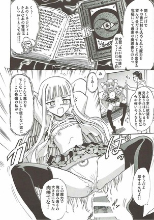 Kugutsu no Eva-tan Page #7