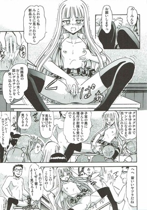 Kugutsu no Eva-tan Page #26