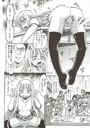 Kugutsu no Eva-tan Page #31