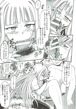 Kugutsu no Eva-tan Page #24