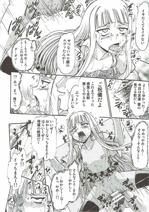 Kugutsu no Eva-tan Page #29