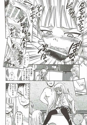 Kugutsu no Eva-tan - Page 25