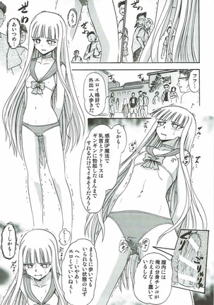Kugutsu no Eva-tan Page #16