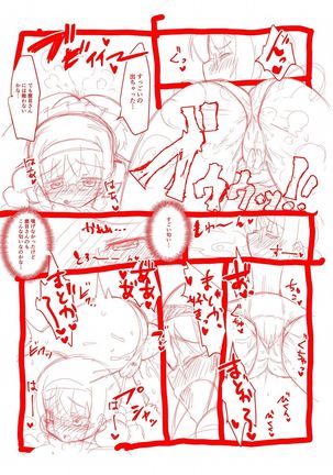 MadoMagi - Page 4