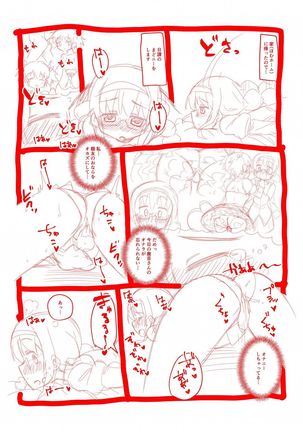 MadoMagi - Page 3