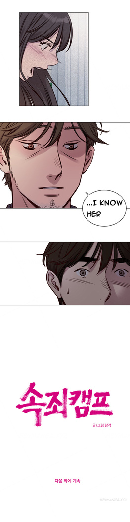Atonement Camp  Ch.1-42