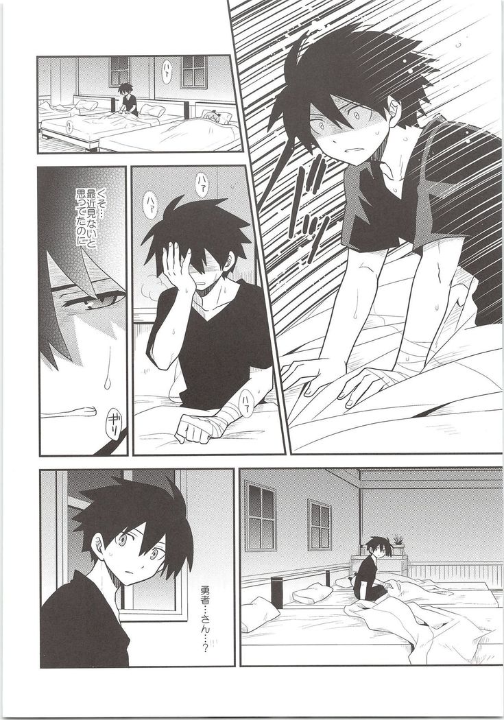 Yuusha no Ouji-sama