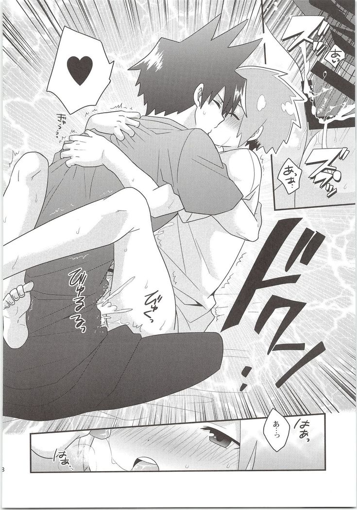 Yuusha no Ouji-sama