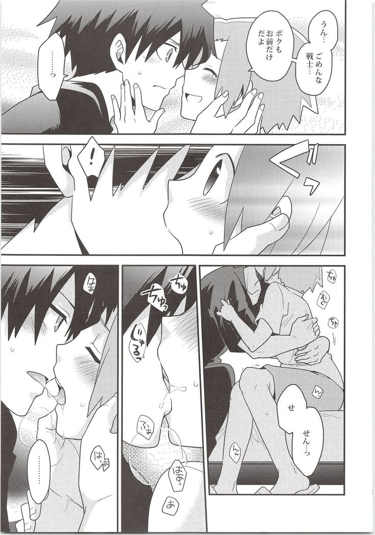 Yuusha no Ouji-sama