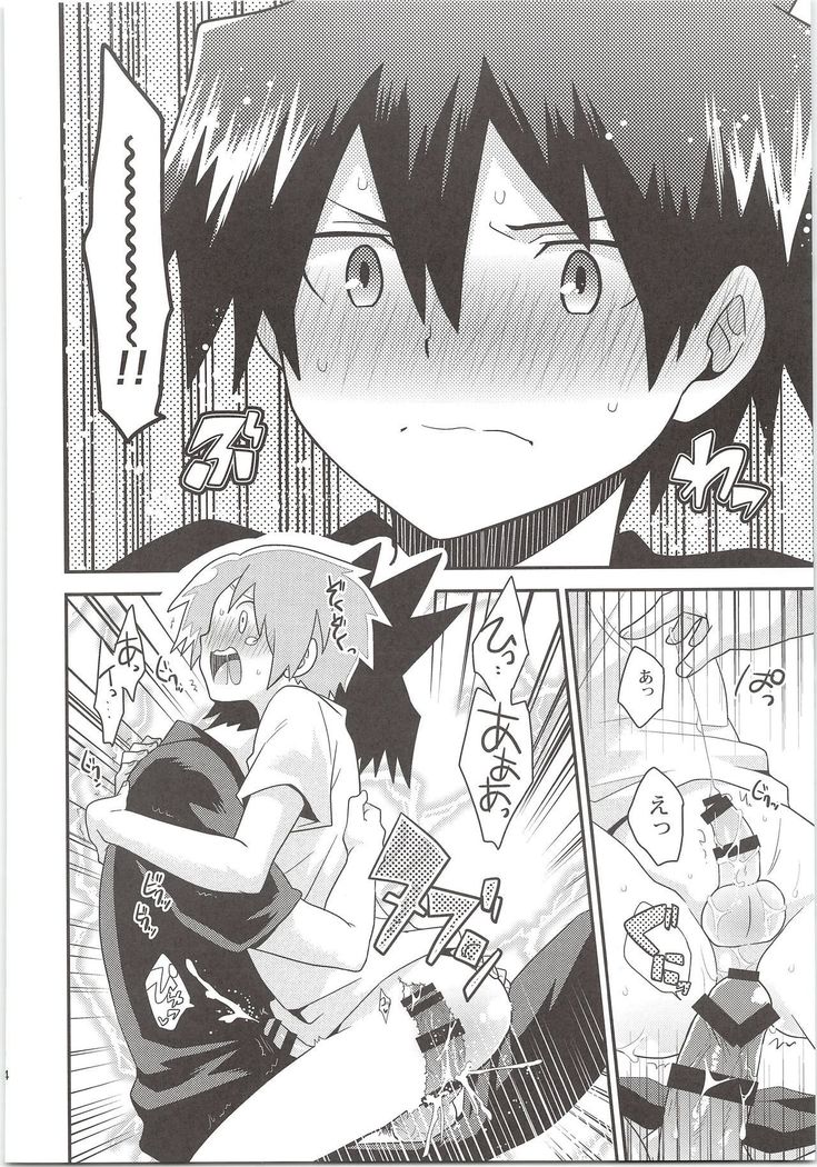Yuusha no Ouji-sama