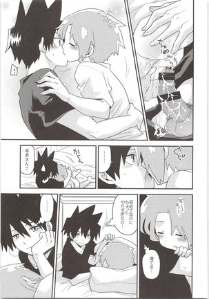 Yuusha no Ouji-sama Page #38
