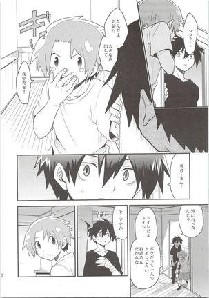 Image 7792269