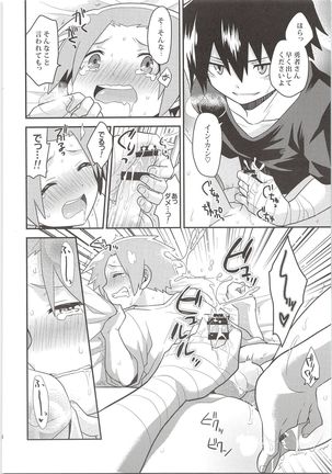 Yuusha no Ouji-sama Page #25