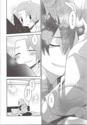 Yuusha no Ouji-sama Page #35