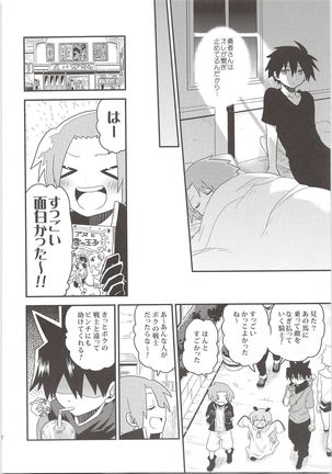Image 7792276