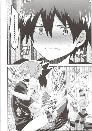 Yuusha no Ouji-sama Page #33