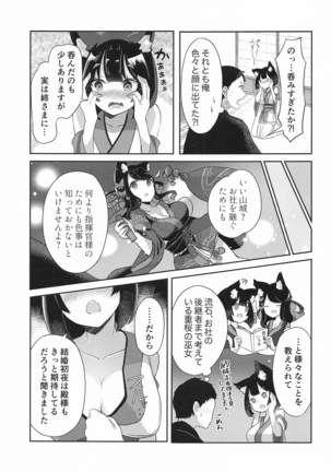 Image 10218902