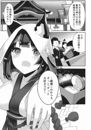 Image 10218900