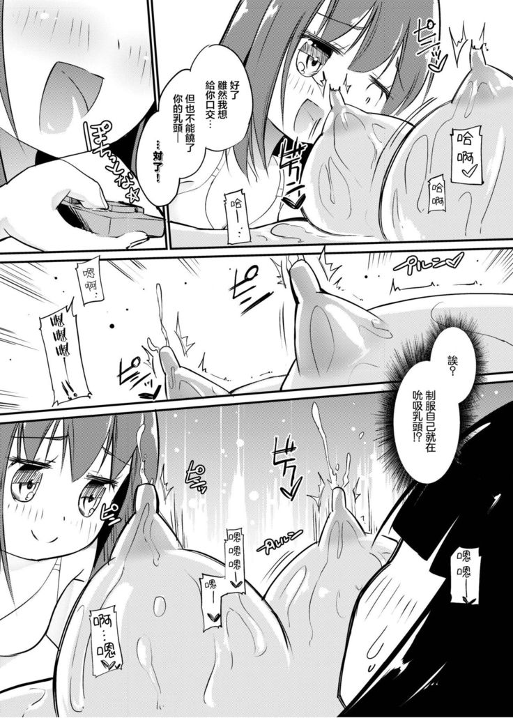 Zokubutsu.zip  Koineko