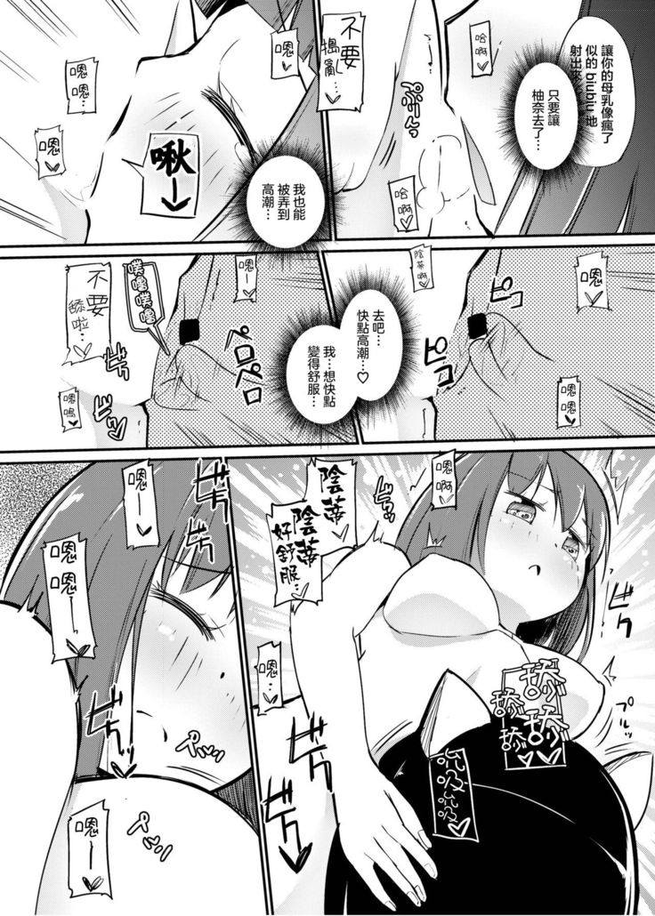 Zokubutsu.zip  Koineko