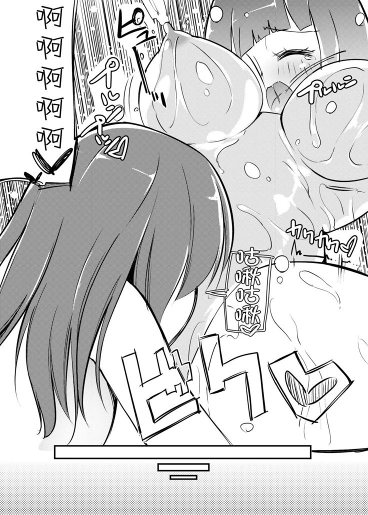 Zokubutsu.zip  Koineko