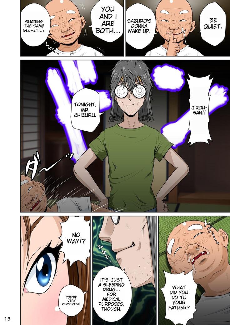 Akasuri Yuka