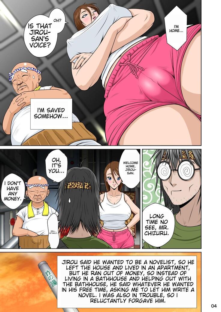 Akasuri Yuka