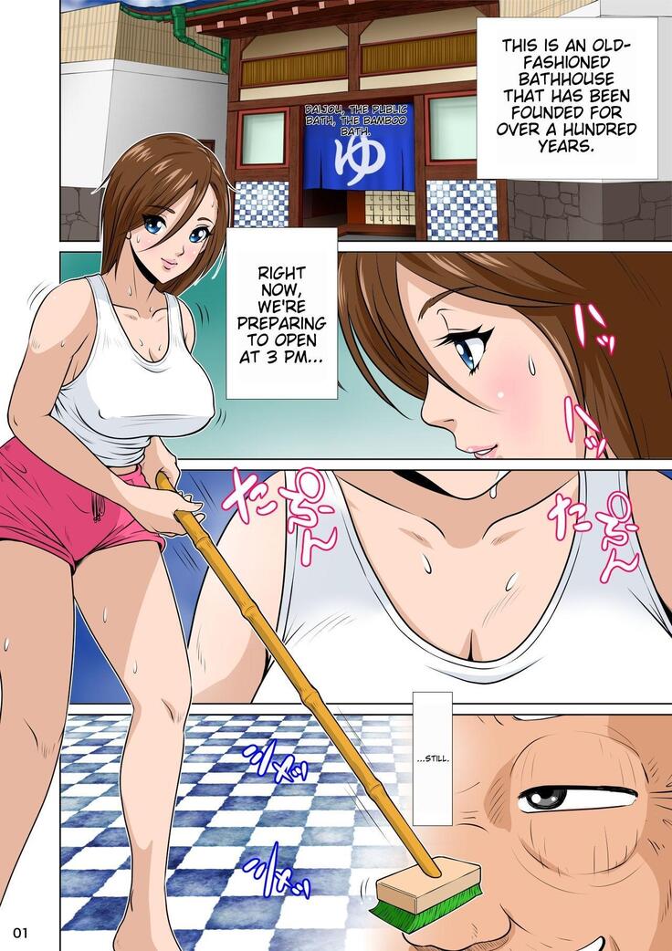 Akasuri Yuka