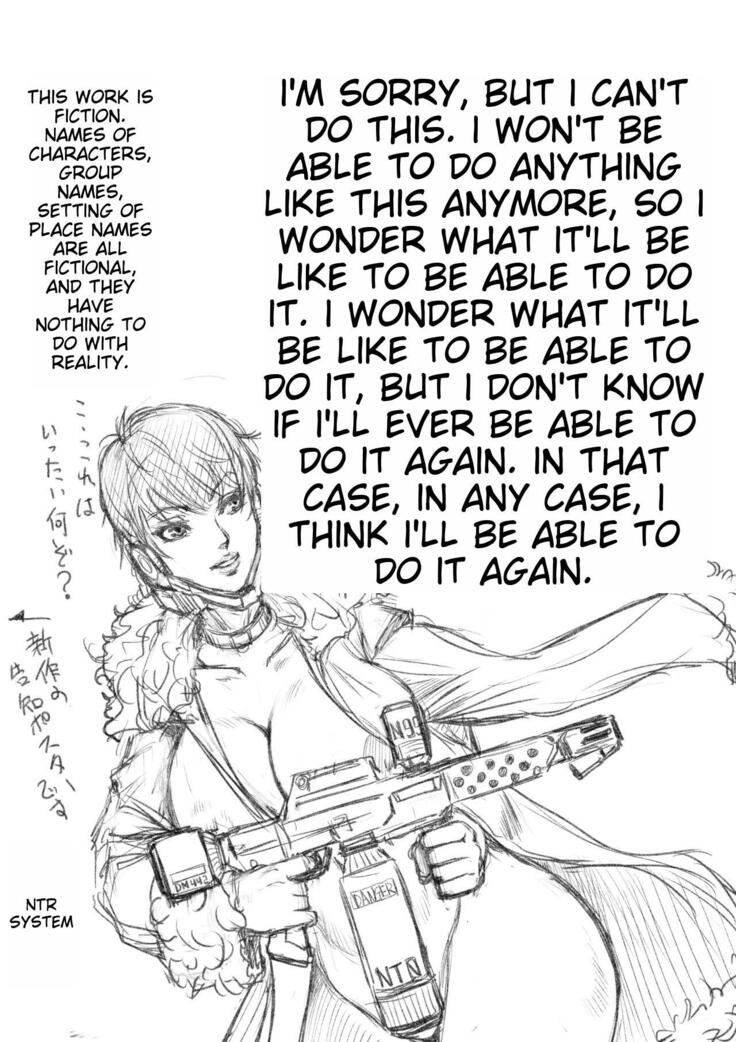 Akasuri Yuka