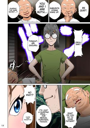 Akasuri Yuka Page #64