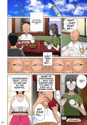 Akasuri Yuka Page #78