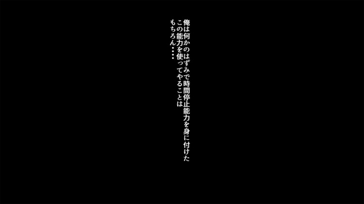 時間を止めて中出しレッスン 人妻インストラクター理奈子