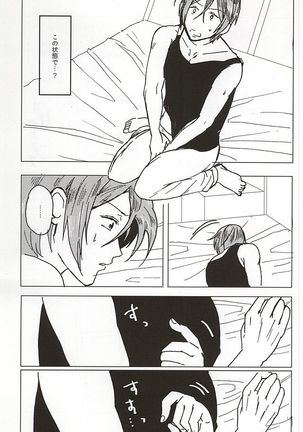 凛ちゃんのちくび開発! Page #12