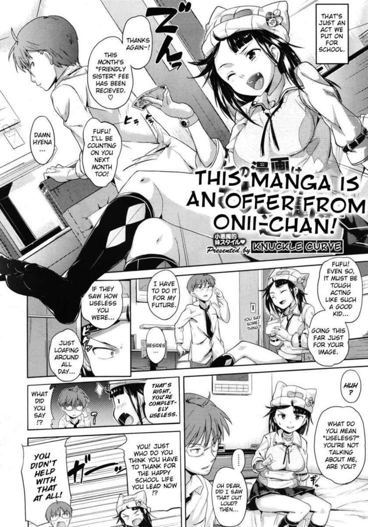 This Manga is an Offer From Onii-chan