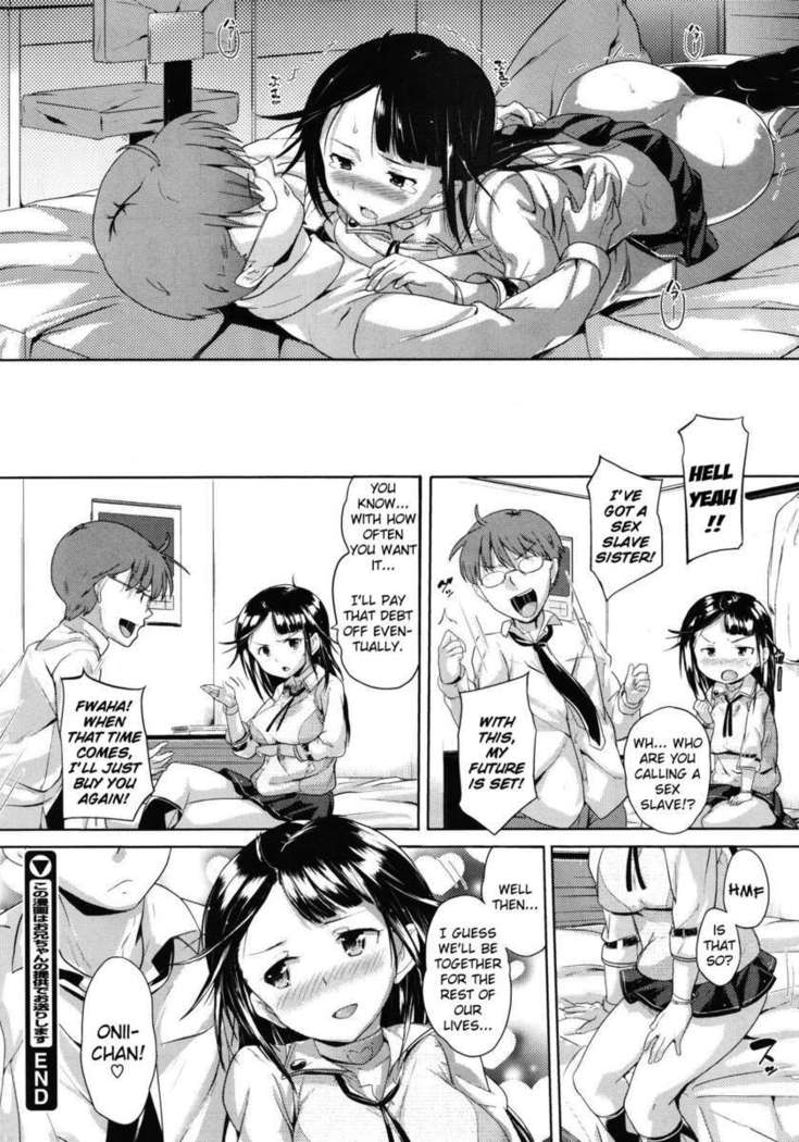 This Manga is an Offer From Onii-chan