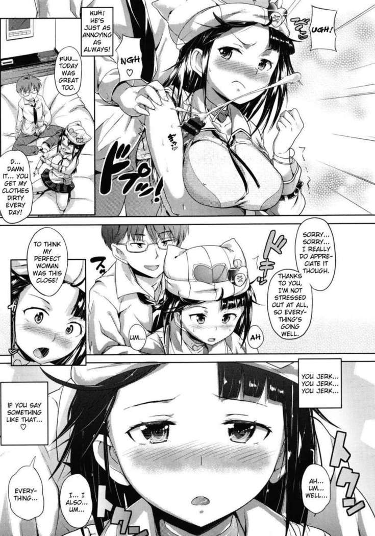 This Manga is an Offer From Onii-chan