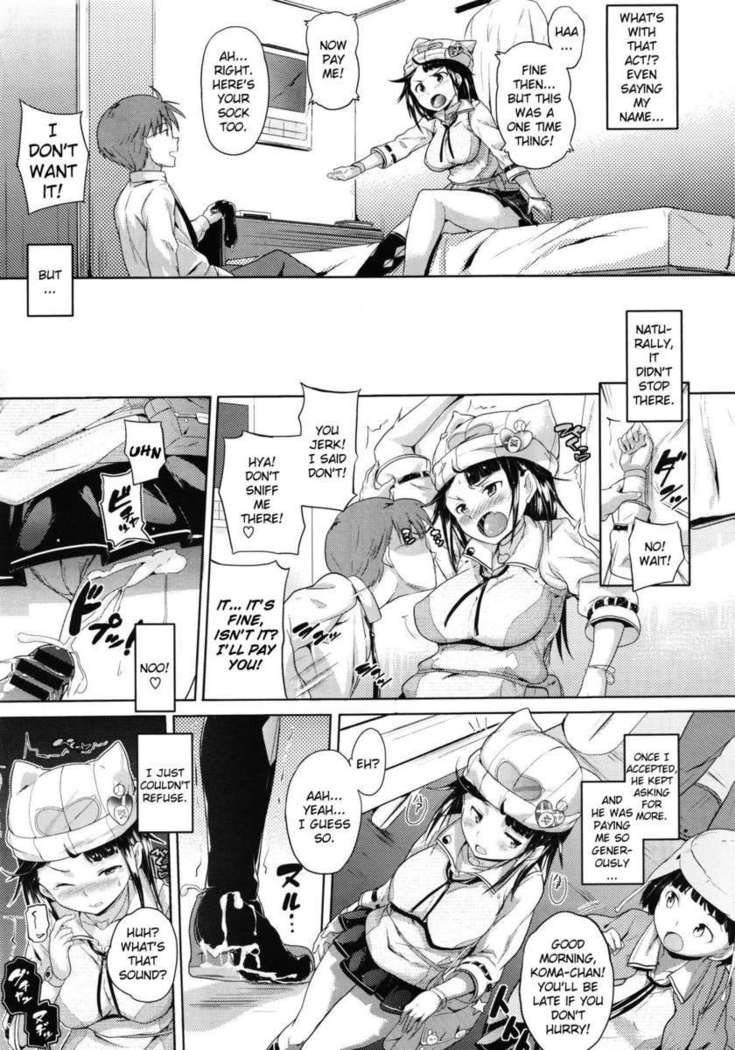 This Manga is an Offer From Onii-chan