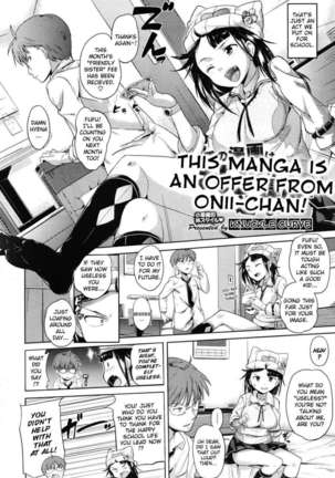 This Manga is an Offer From Onii-chan Page #2