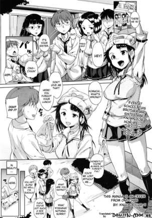 This Manga is an Offer From Onii-chan Page #1