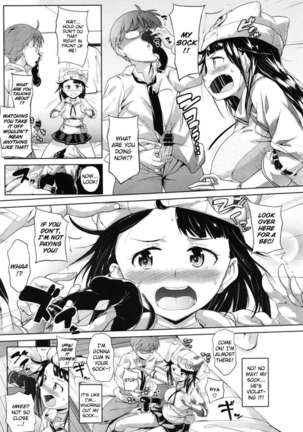 This Manga is an Offer From Onii-chan Page #7