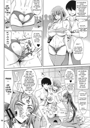 Oboro-sama Get da ze