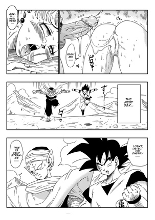 The Evil Brother uncensored - Page 22
